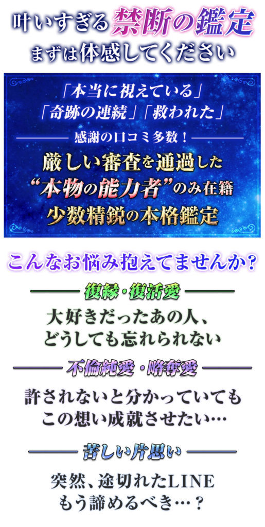 最近彼氏が冷たい…】彼の気持ちを引き戻す奇跡の縁強化術│uraraca+（ウララカプラス）