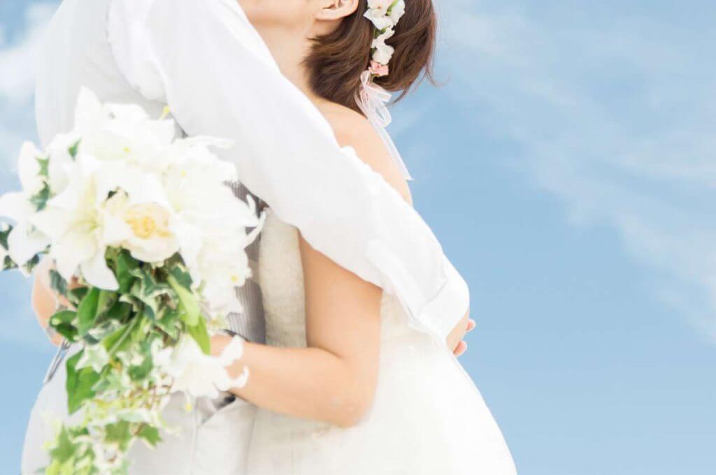 結婚